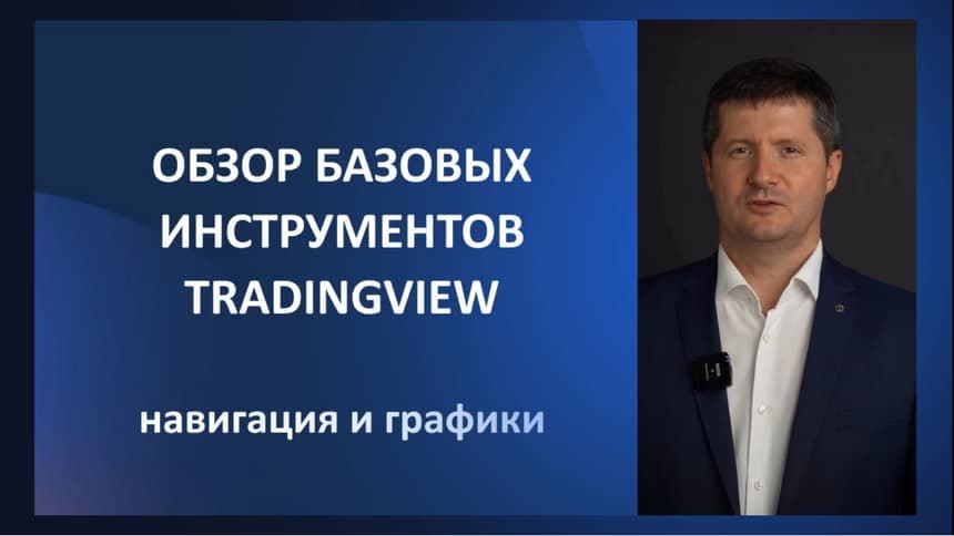Урок 3. Обзор интерфейса и базовых инструментов