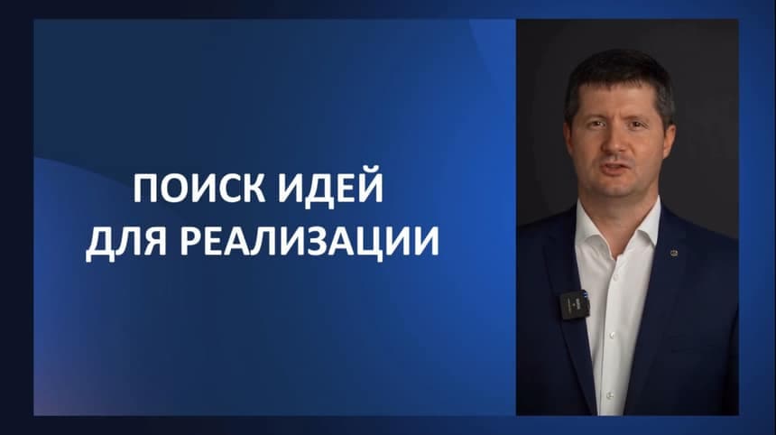 Урок 23. Поиск готовых стратегий