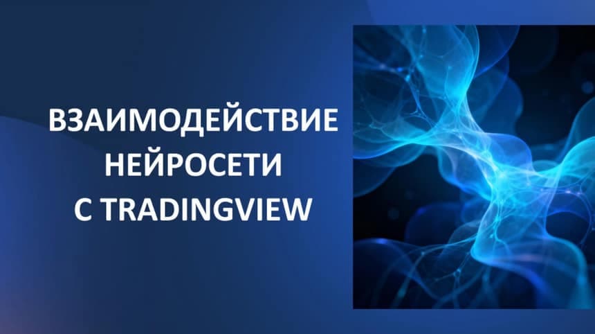 Урок 27. Бонусный. Создание стратегий без участия человека