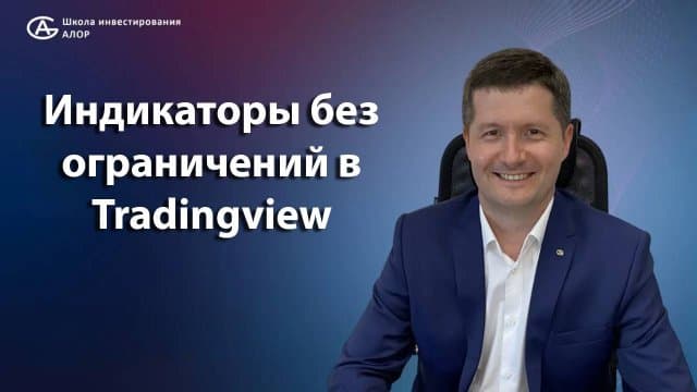 Лайфхак для трейдеров