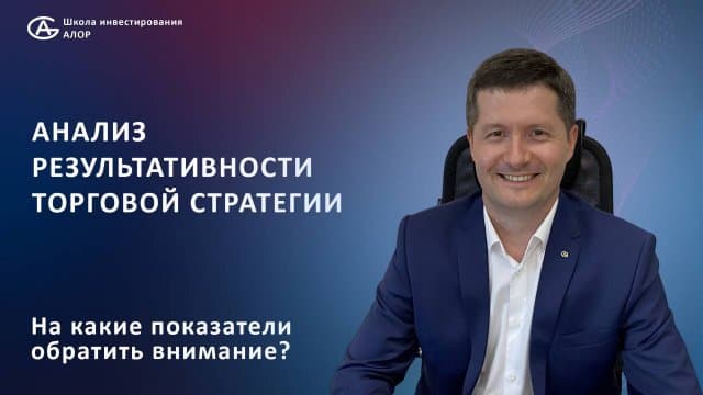 Секреты торговых роботов